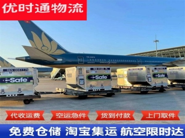 泾县到太原空运加急专线